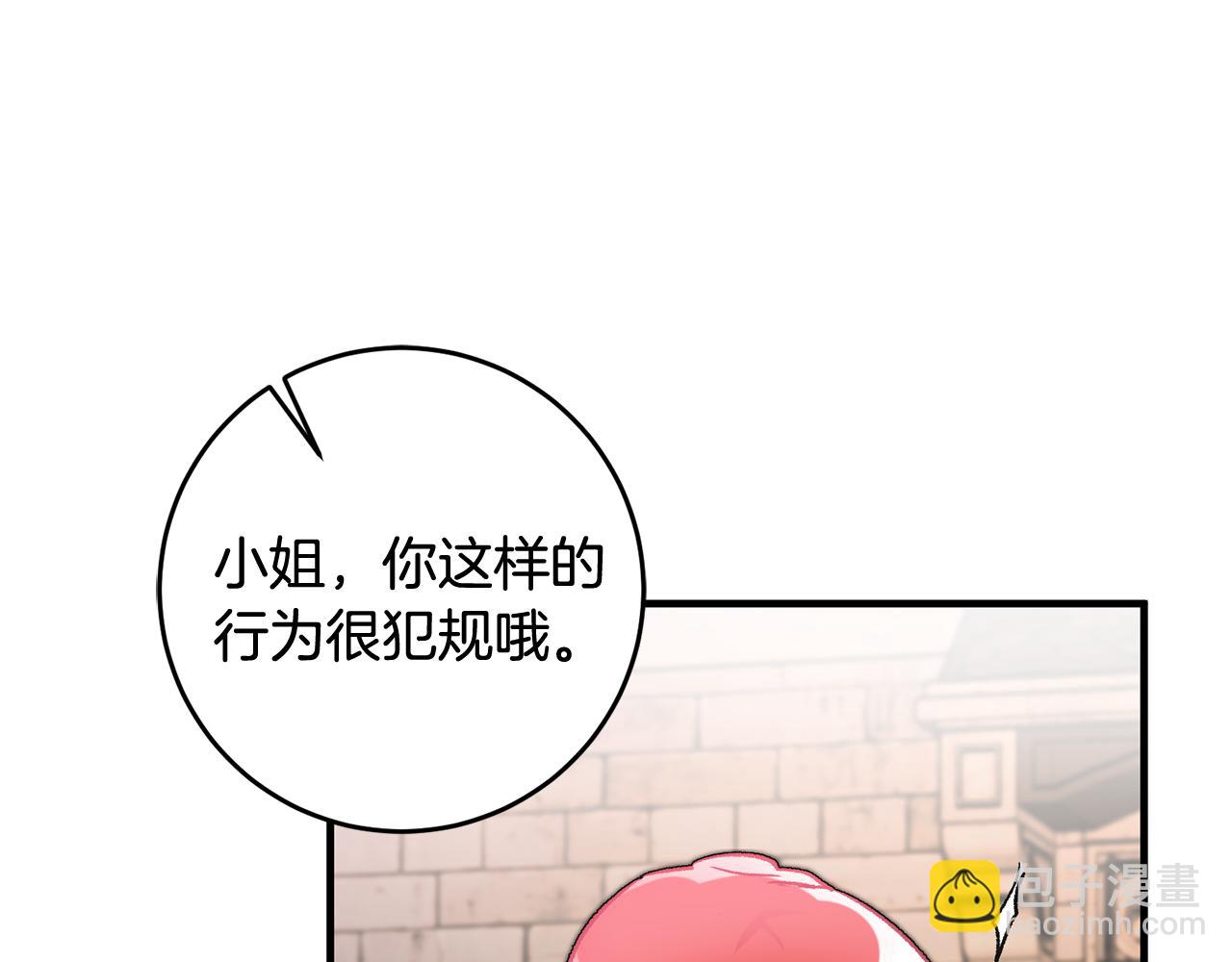 第23话 被安慰119