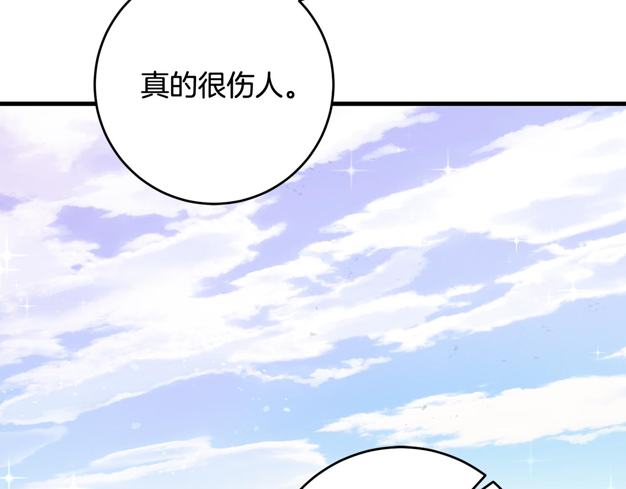第23话 被安慰122