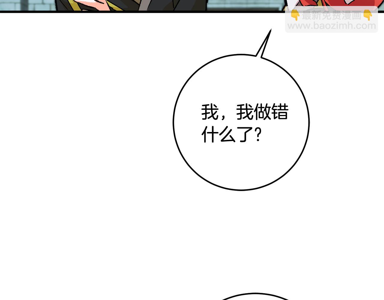 第23话 被安慰126