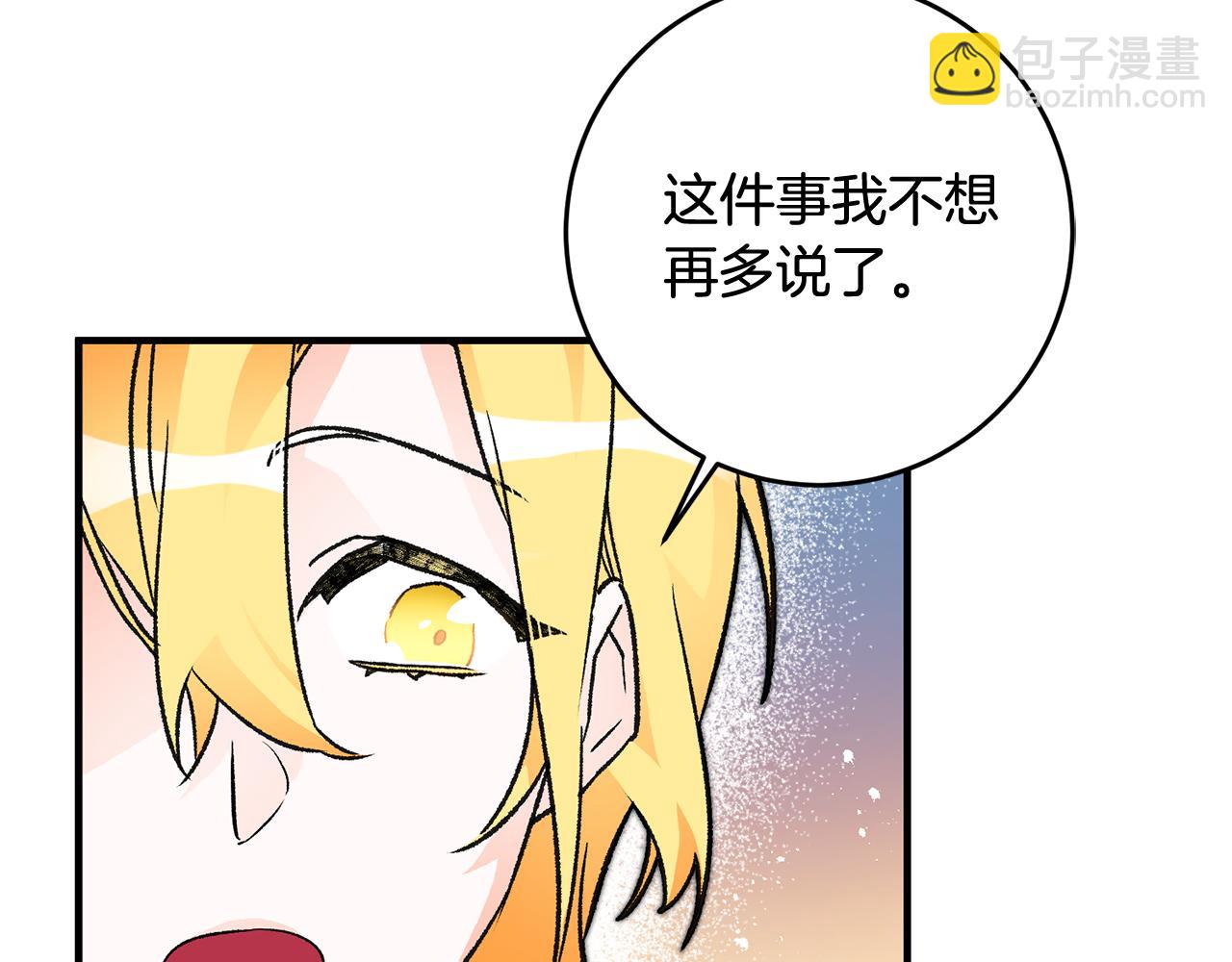 第23话 被安慰127