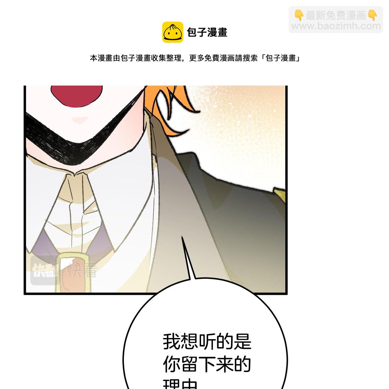 第23话 被安慰128