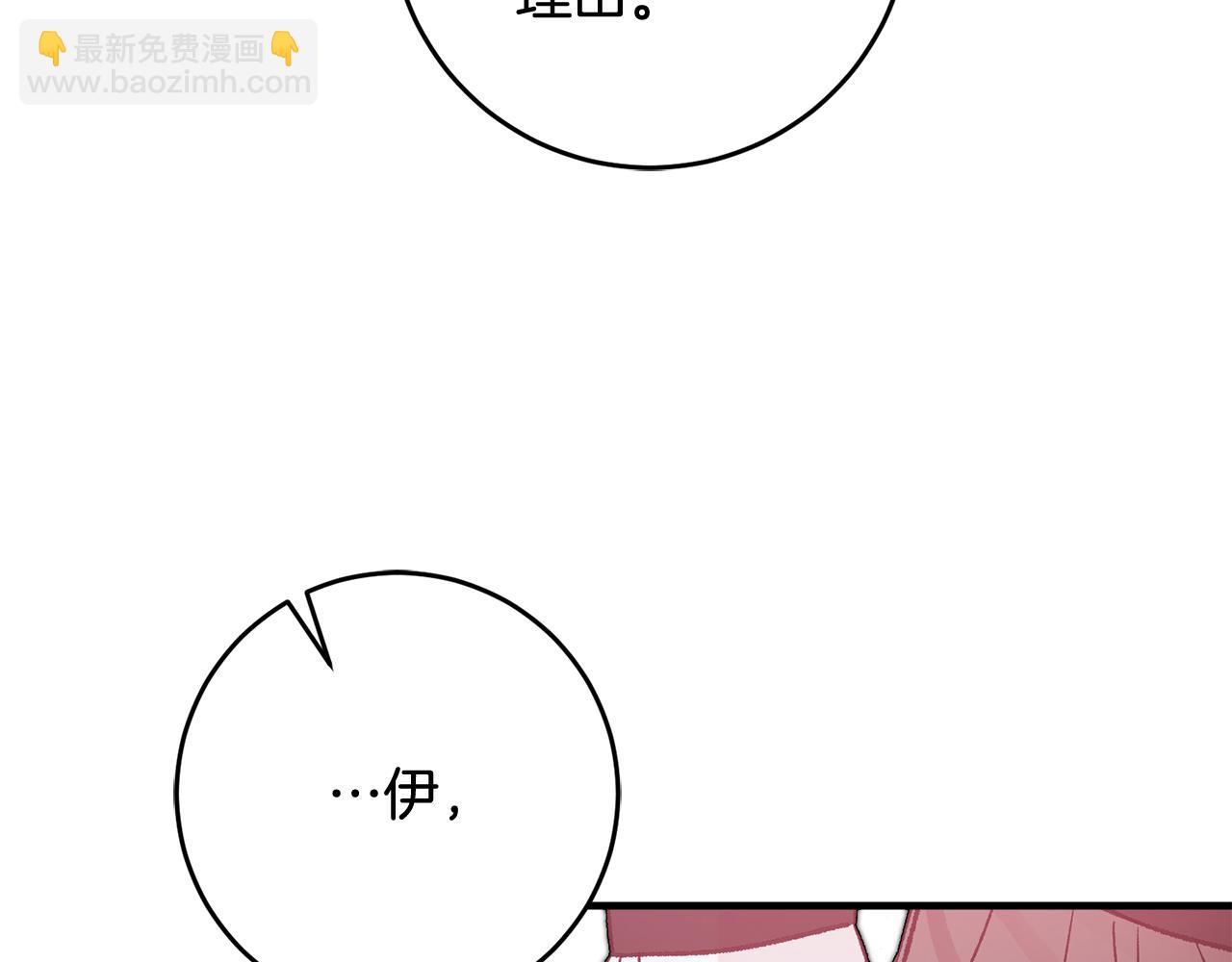 第23话 被安慰129