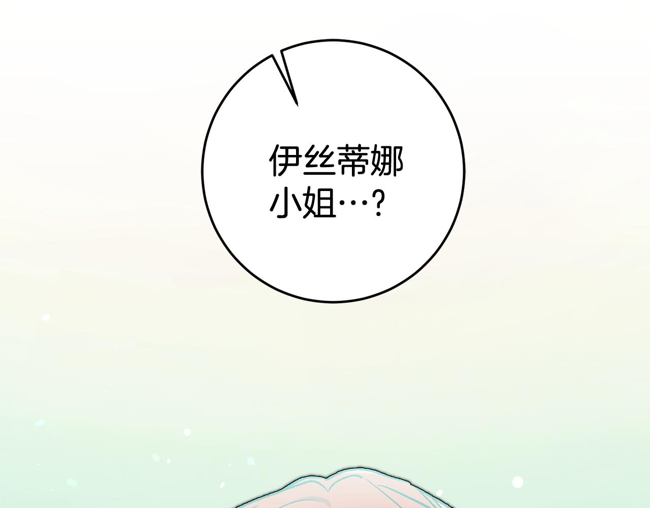 第23话 被安慰131