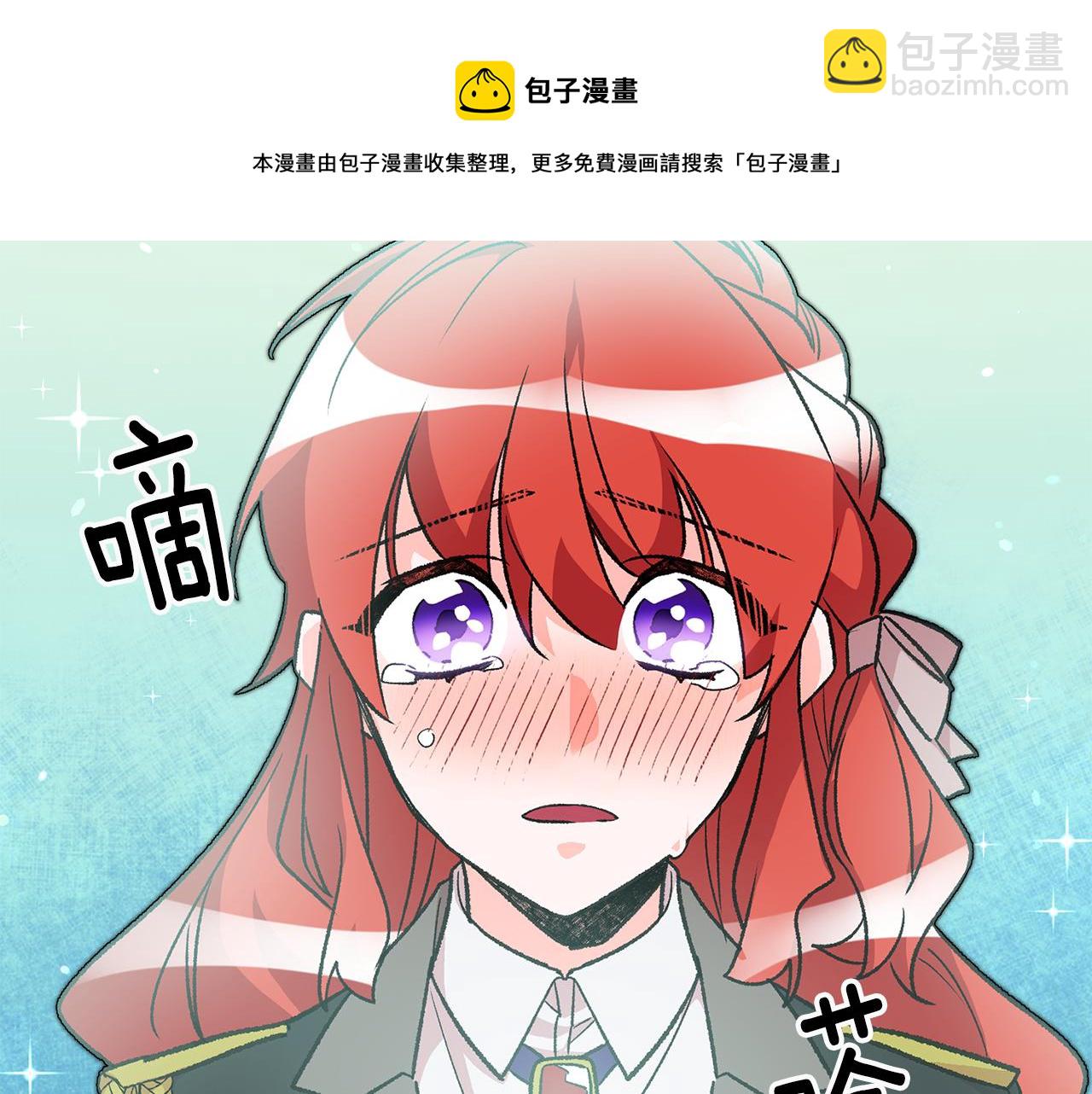 第23话 被安慰132