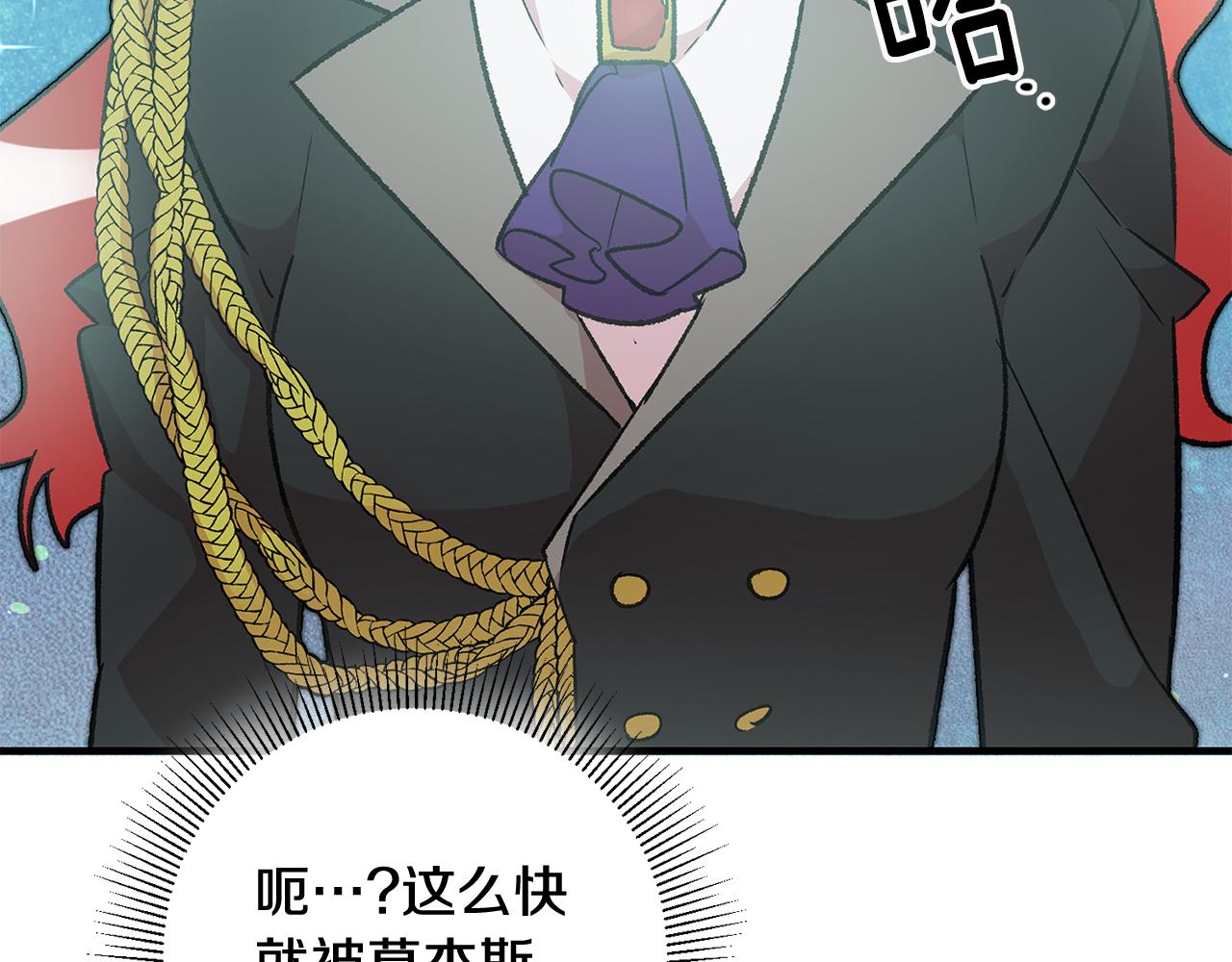 第23话 被安慰133