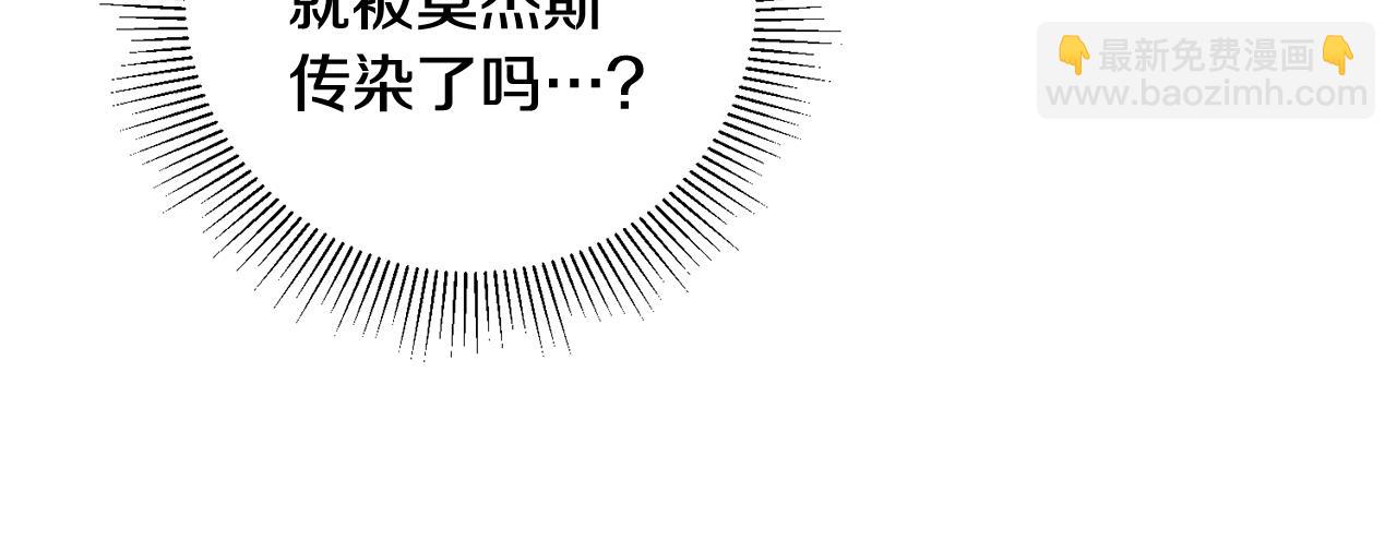 第23话 被安慰134