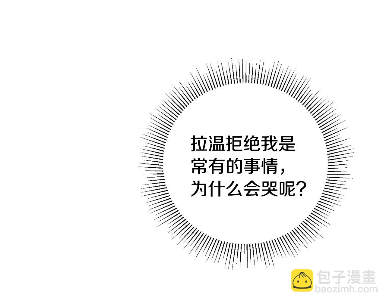 第23话 被安慰135