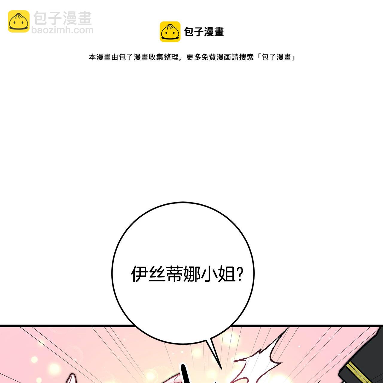 第23话 被安慰136