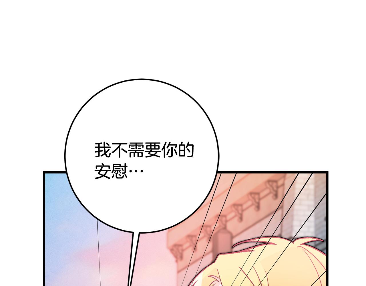 第23话 被安慰138