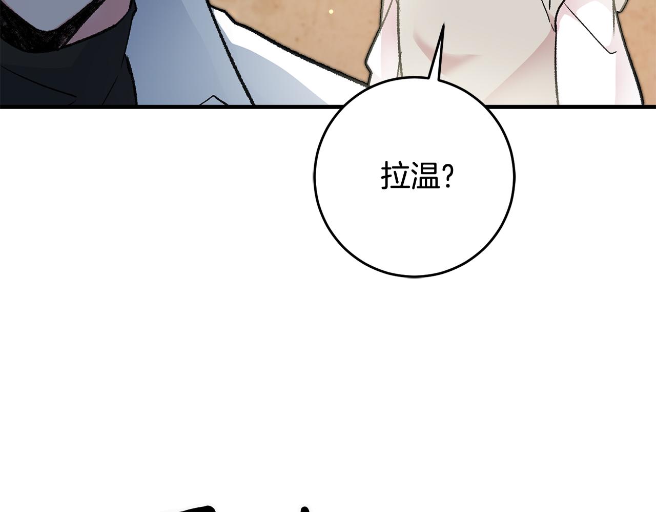 第23话 被安慰14