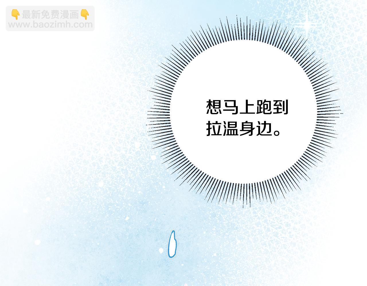 第23话 被安慰142