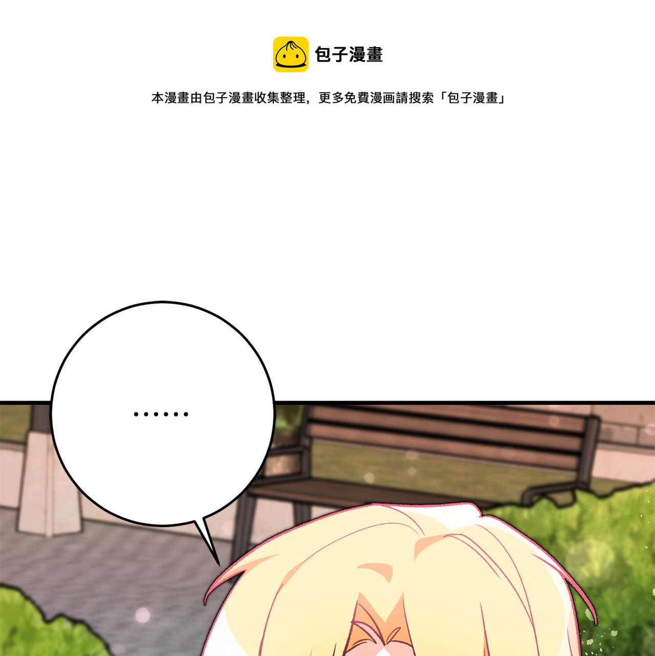 第23话 被安慰144