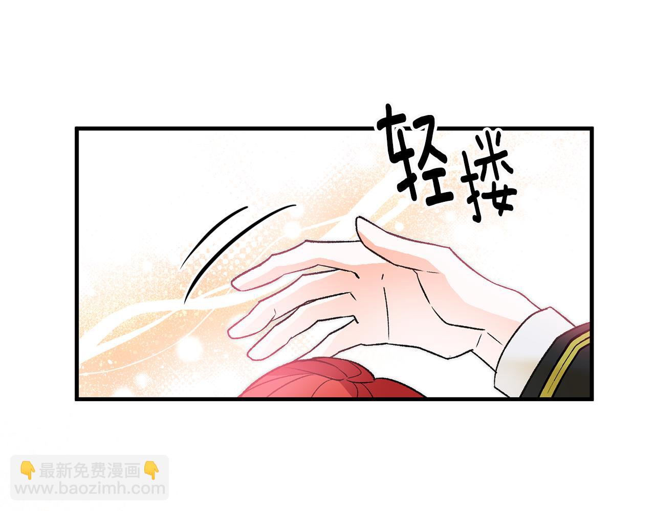 第23话 被安慰147