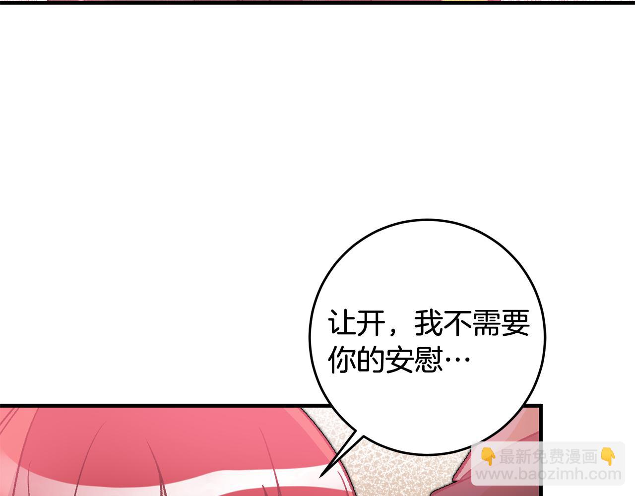 第23话 被安慰150