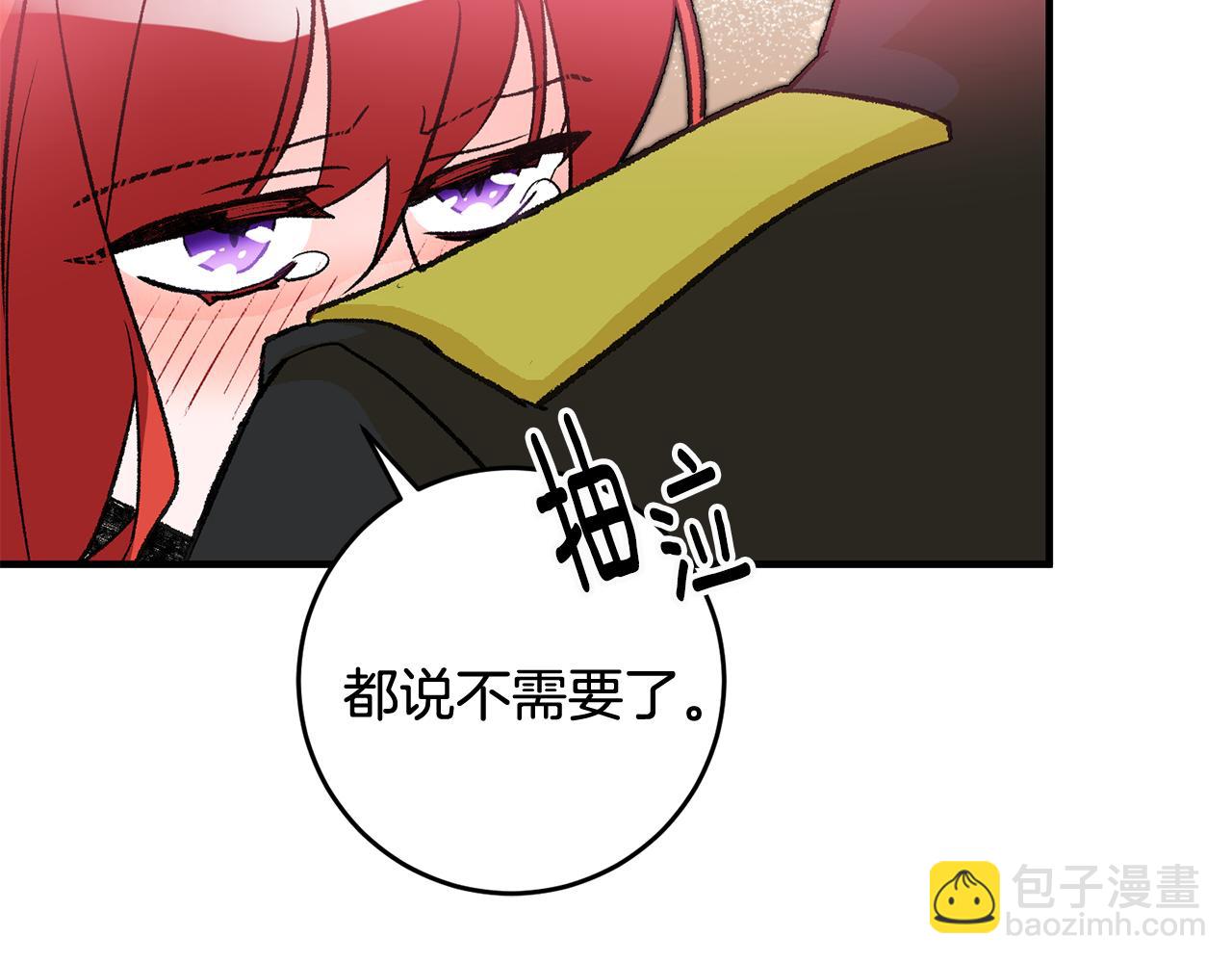 第23话 被安慰151