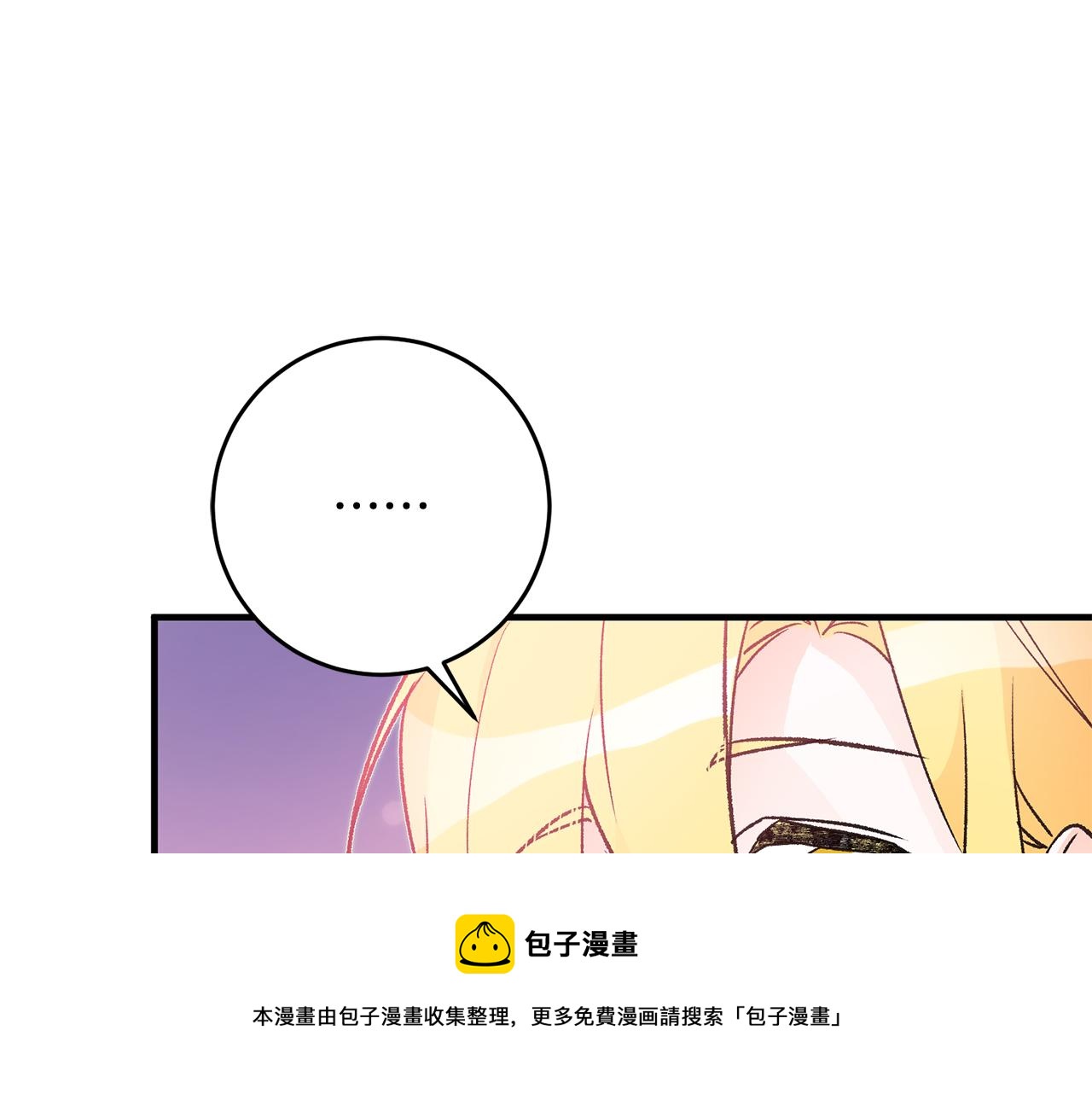 第23话 被安慰152