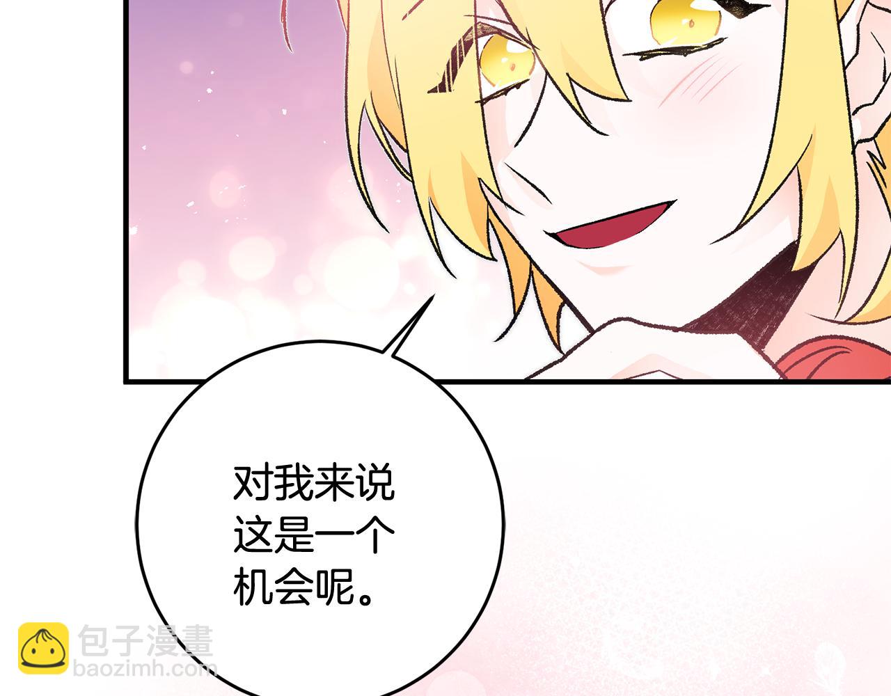 第23话 被安慰153