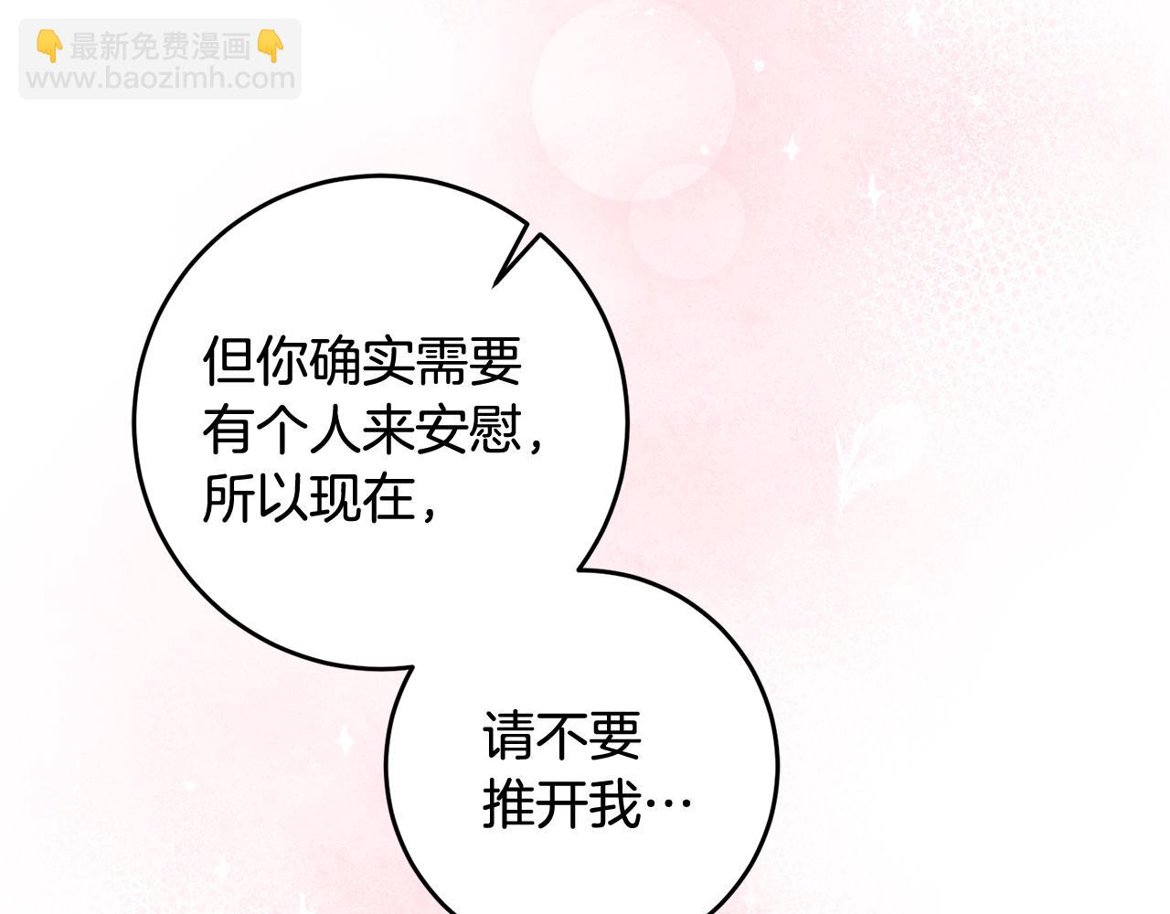第23话 被安慰159