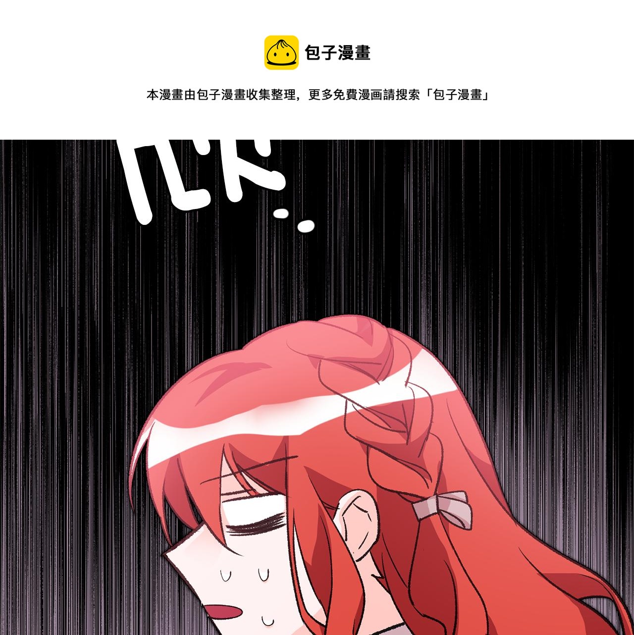 第23话 被安慰164