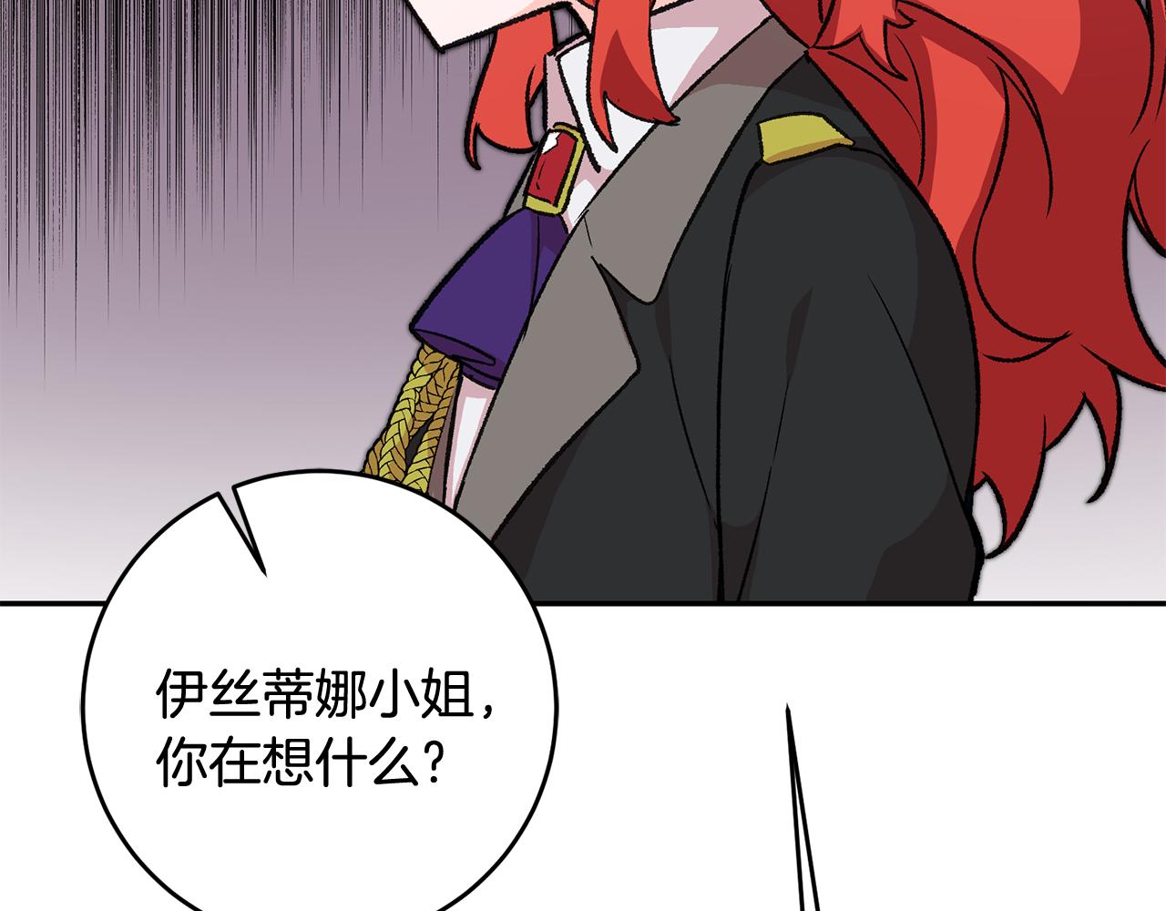 第23话 被安慰165