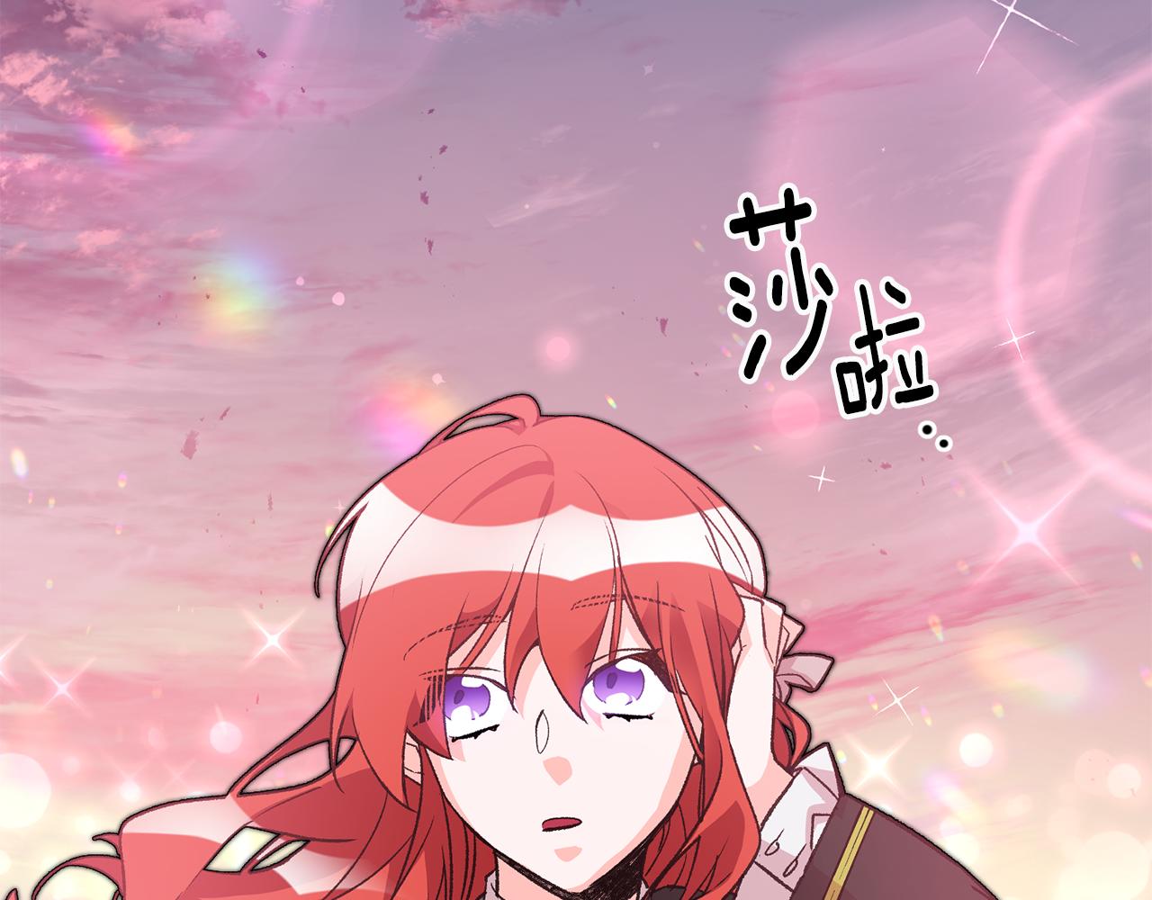 第23话 被安慰17