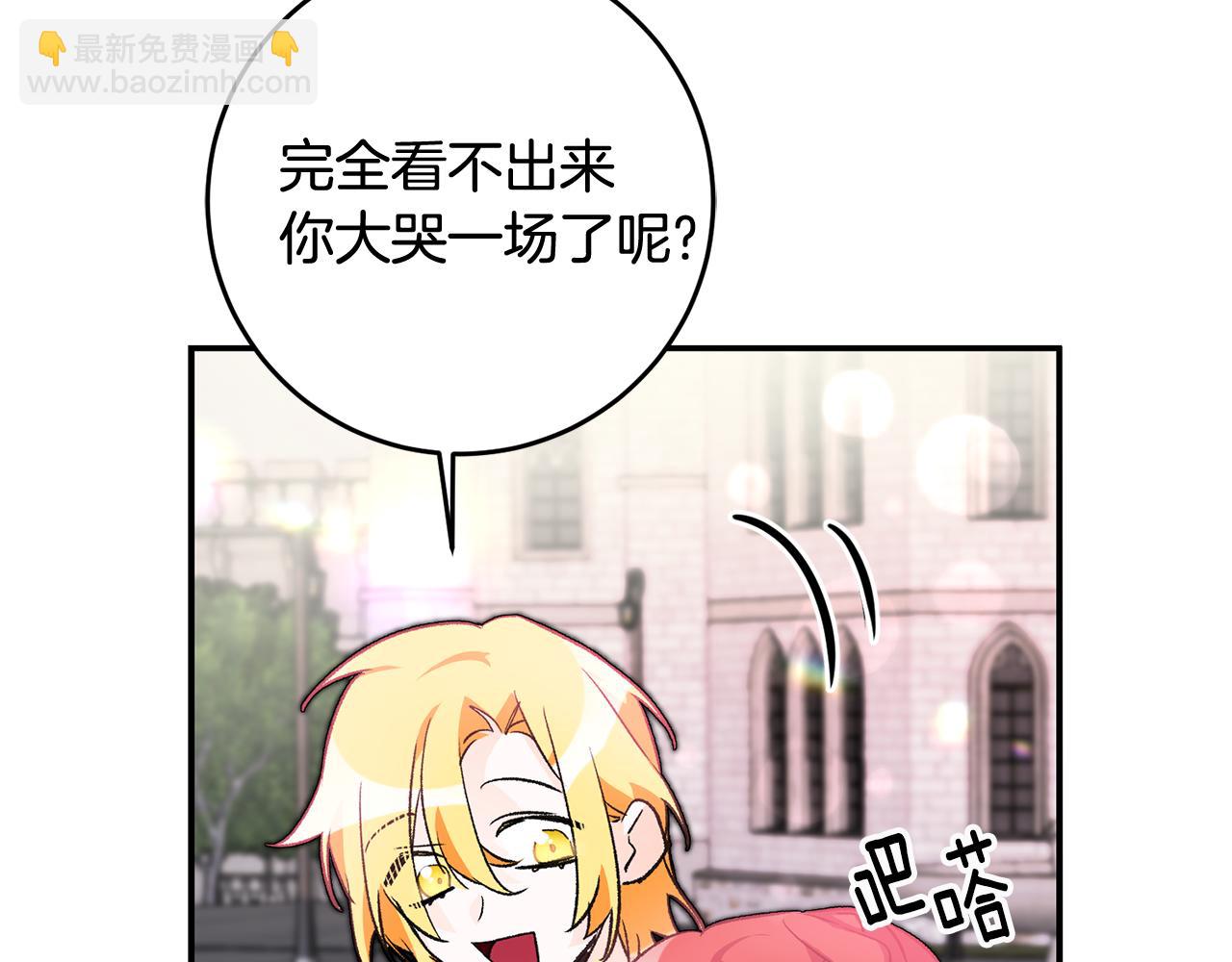 第23话 被安慰170