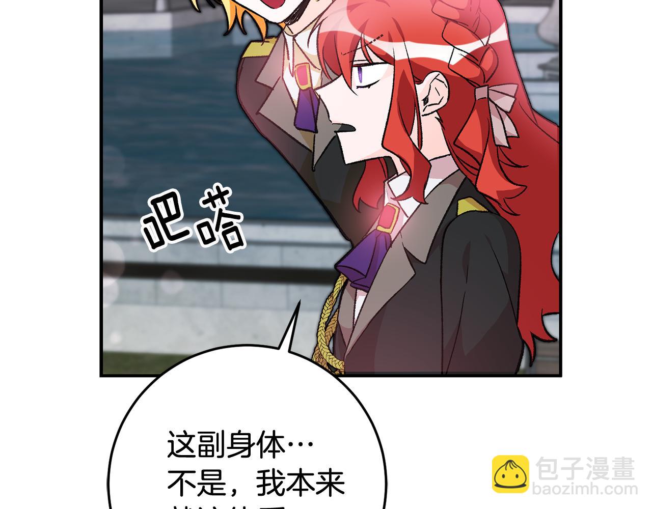 第23话 被安慰171