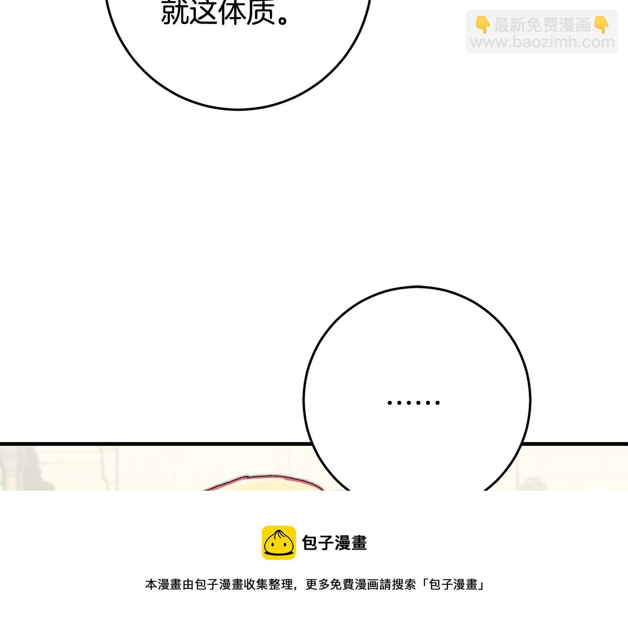 第23话 被安慰172