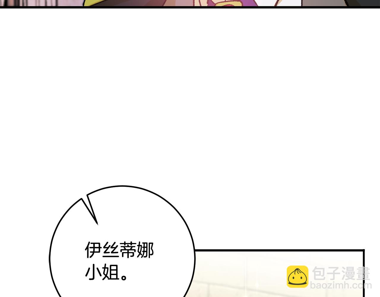 第23话 被安慰174