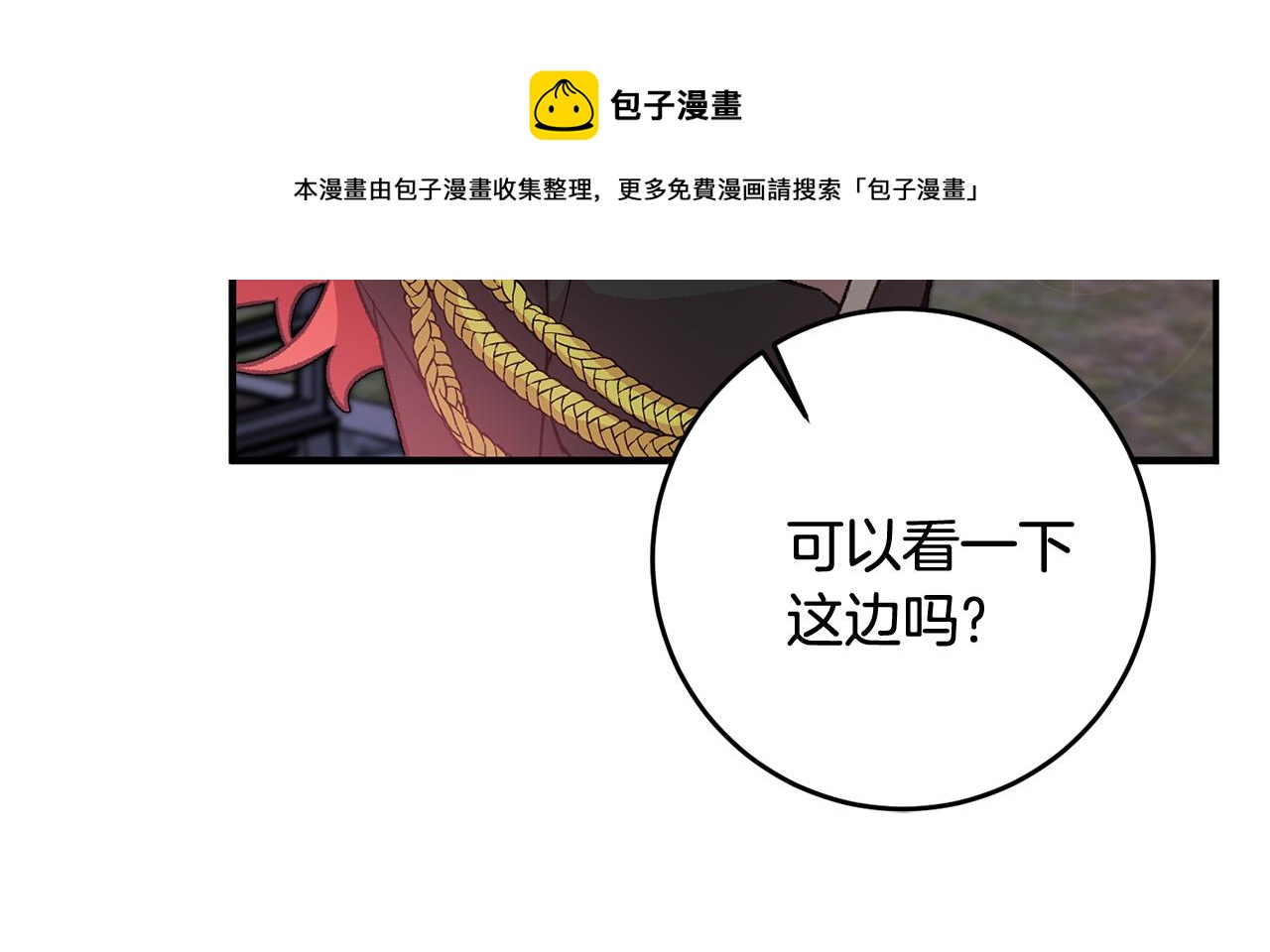 第23话 被安慰176