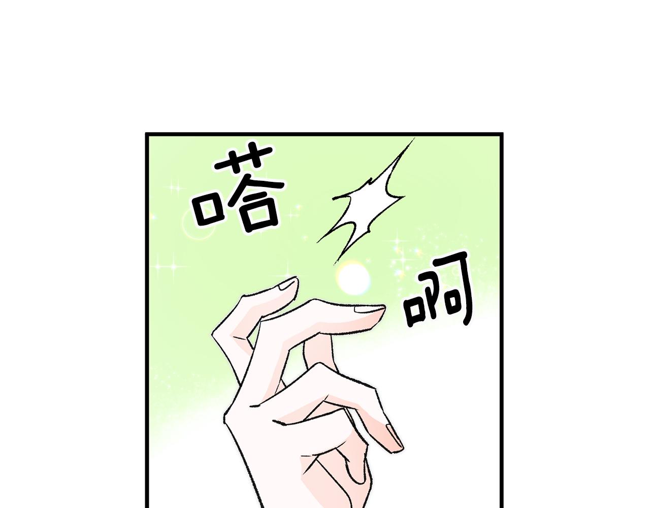 第23话 被安慰177