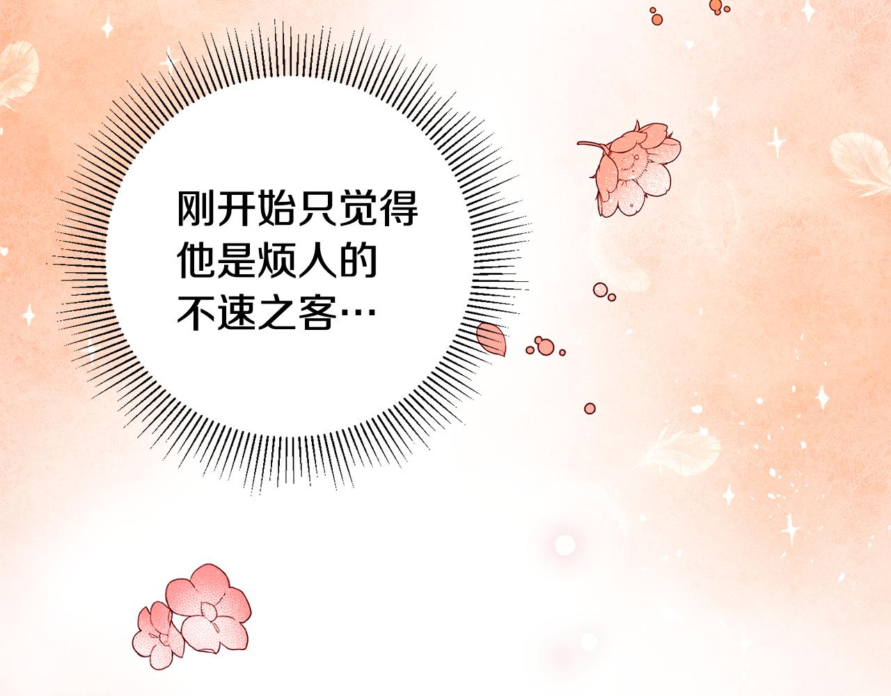 第23话 被安慰182