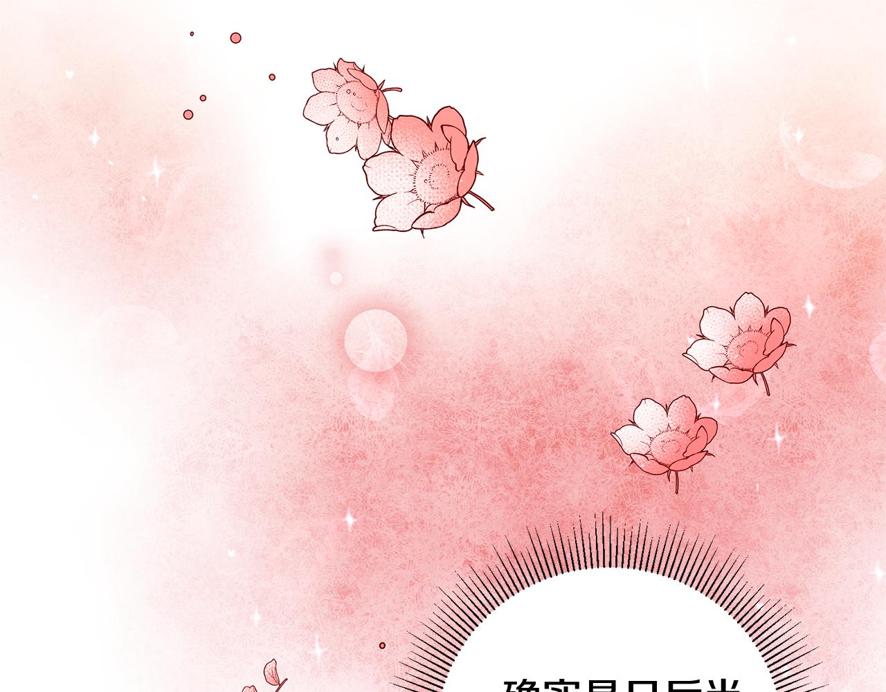 第23话 被安慰183