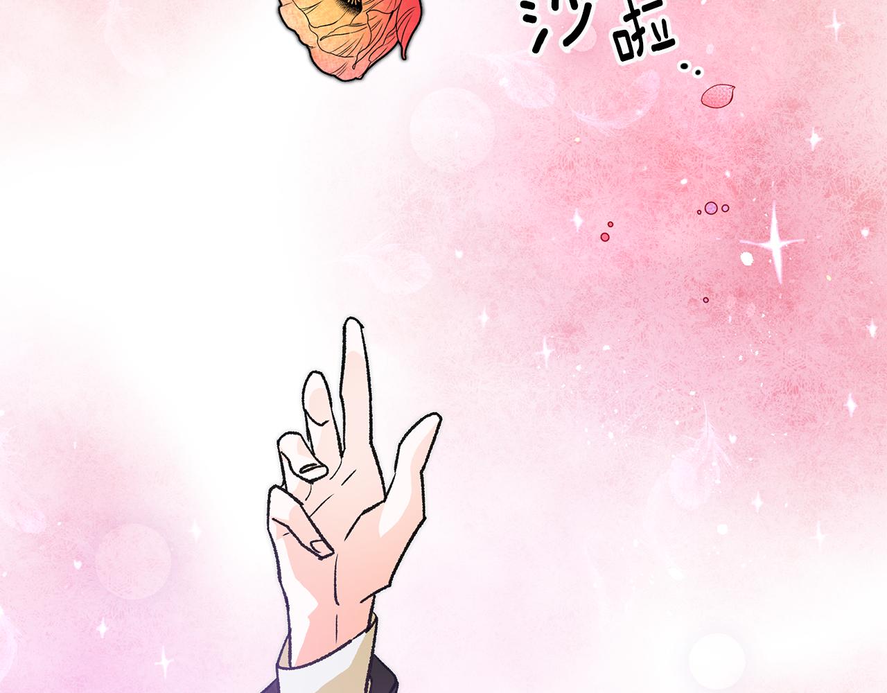 第23话 被安慰185