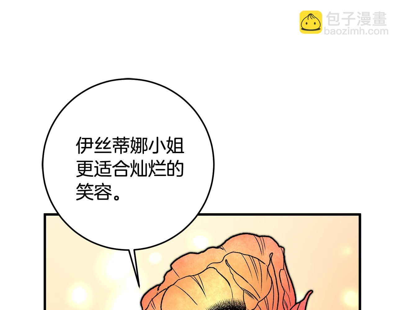 第23话 被安慰189