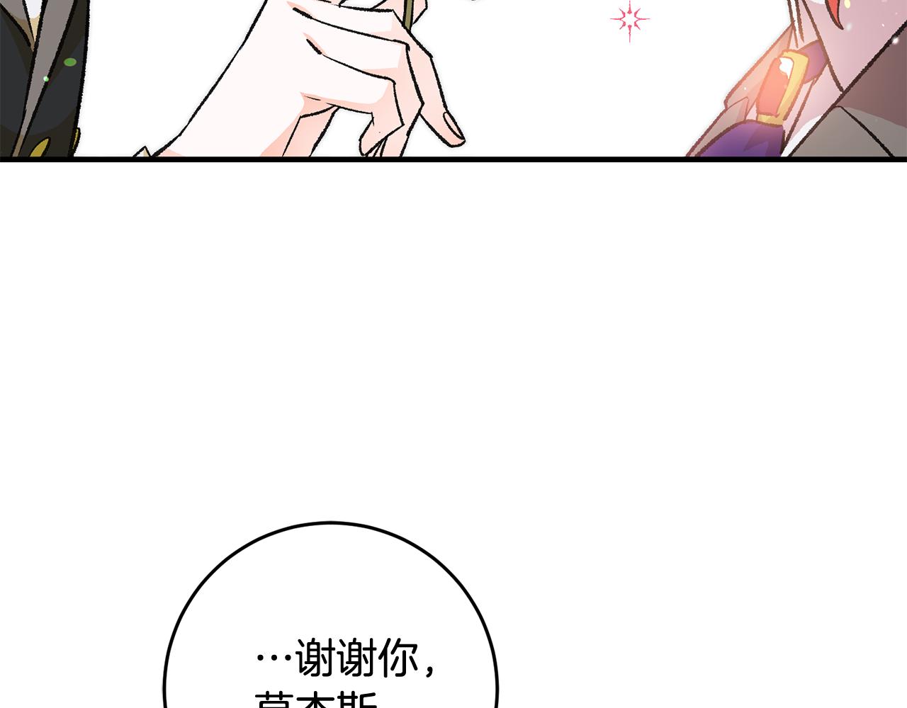 第23话 被安慰194