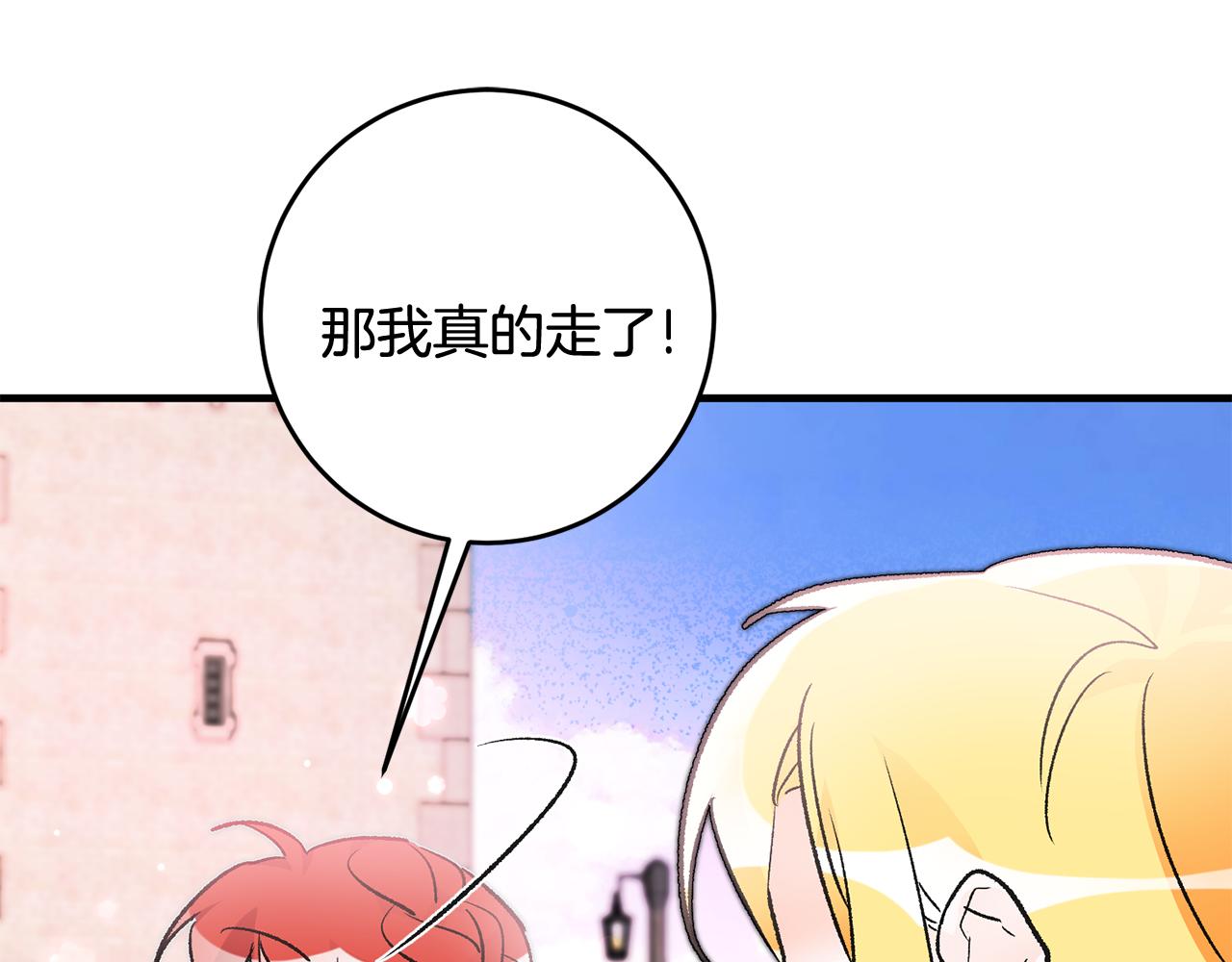 第23话 被安慰197