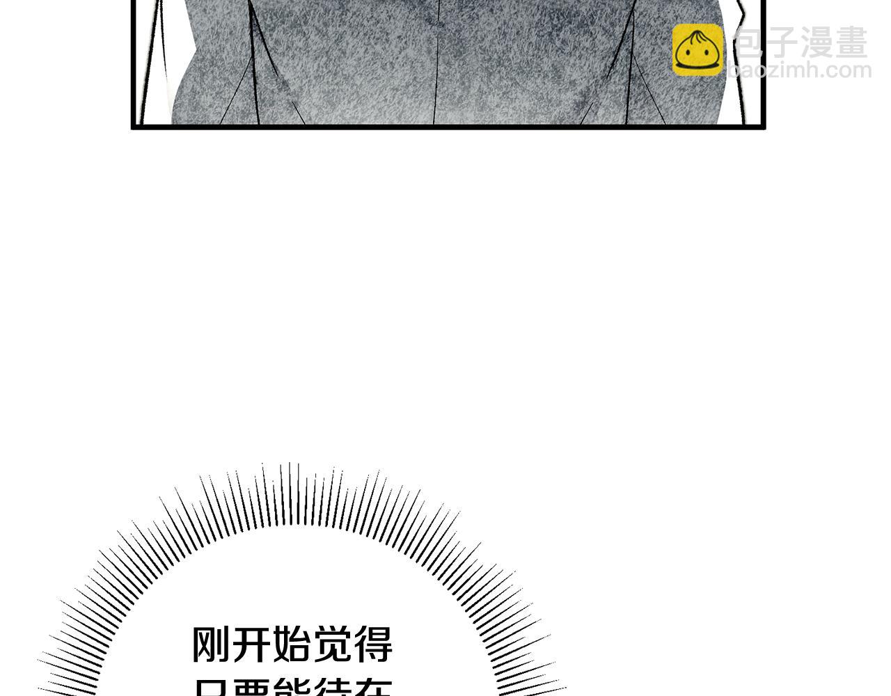 第23话 被安慰21