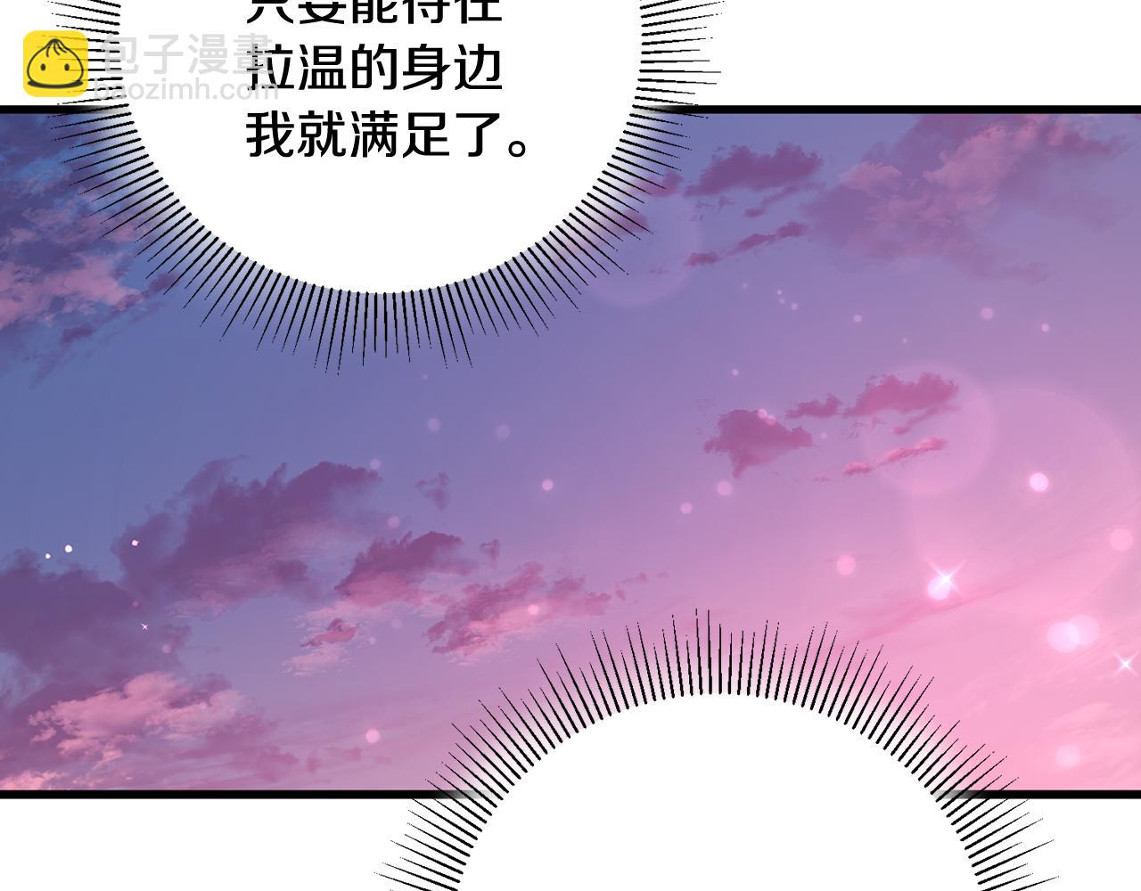 第23话 被安慰22