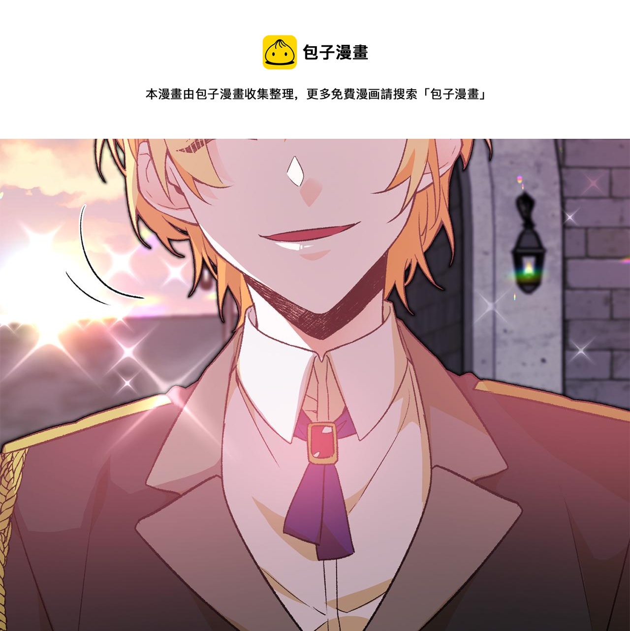 第23话 被安慰28