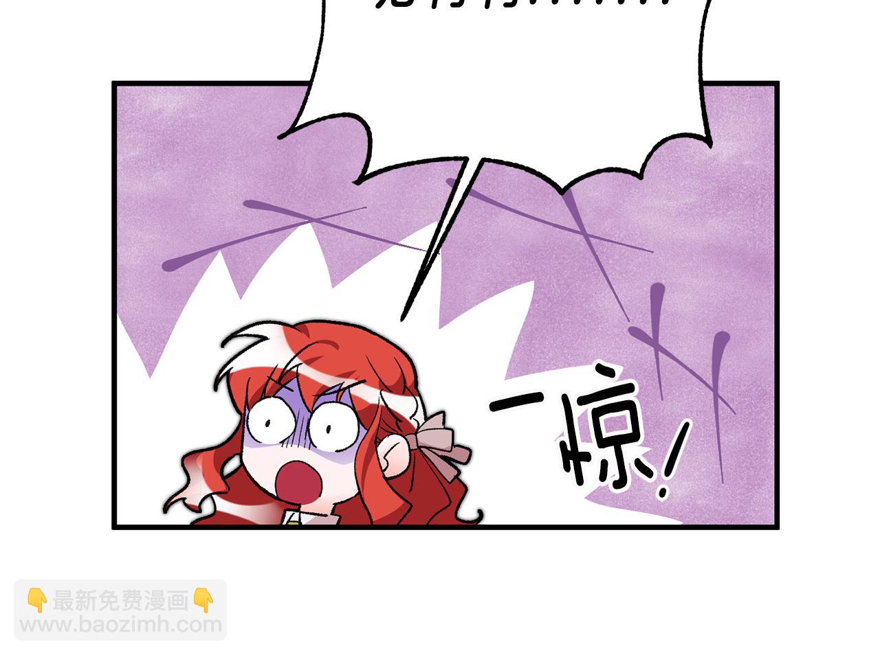 第23话 被安慰30