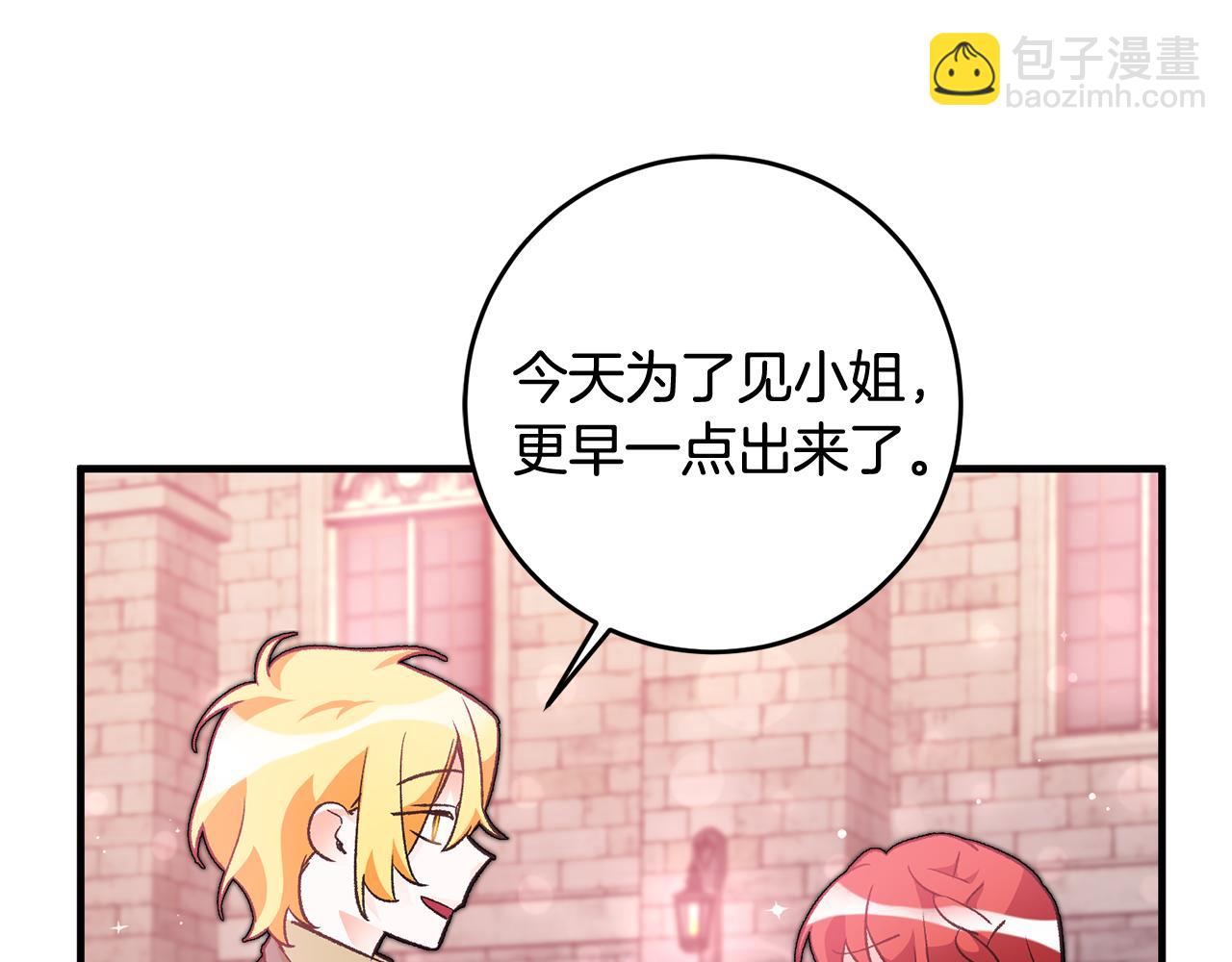 第23话 被安慰31