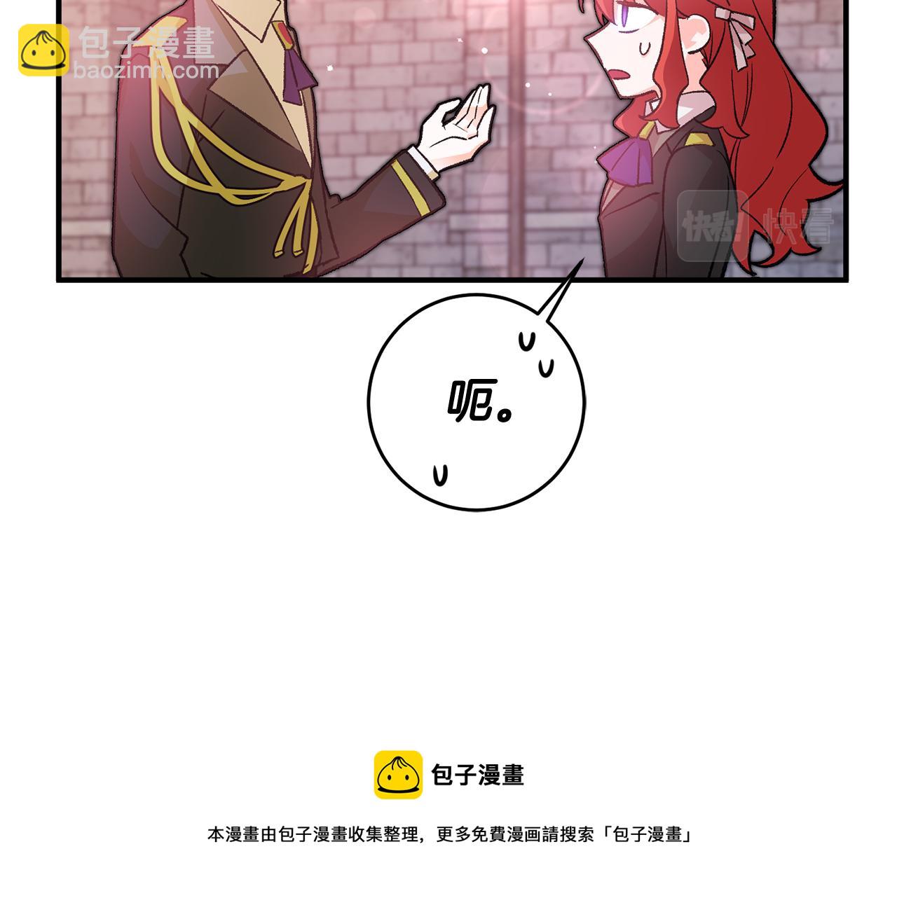 第23话 被安慰32