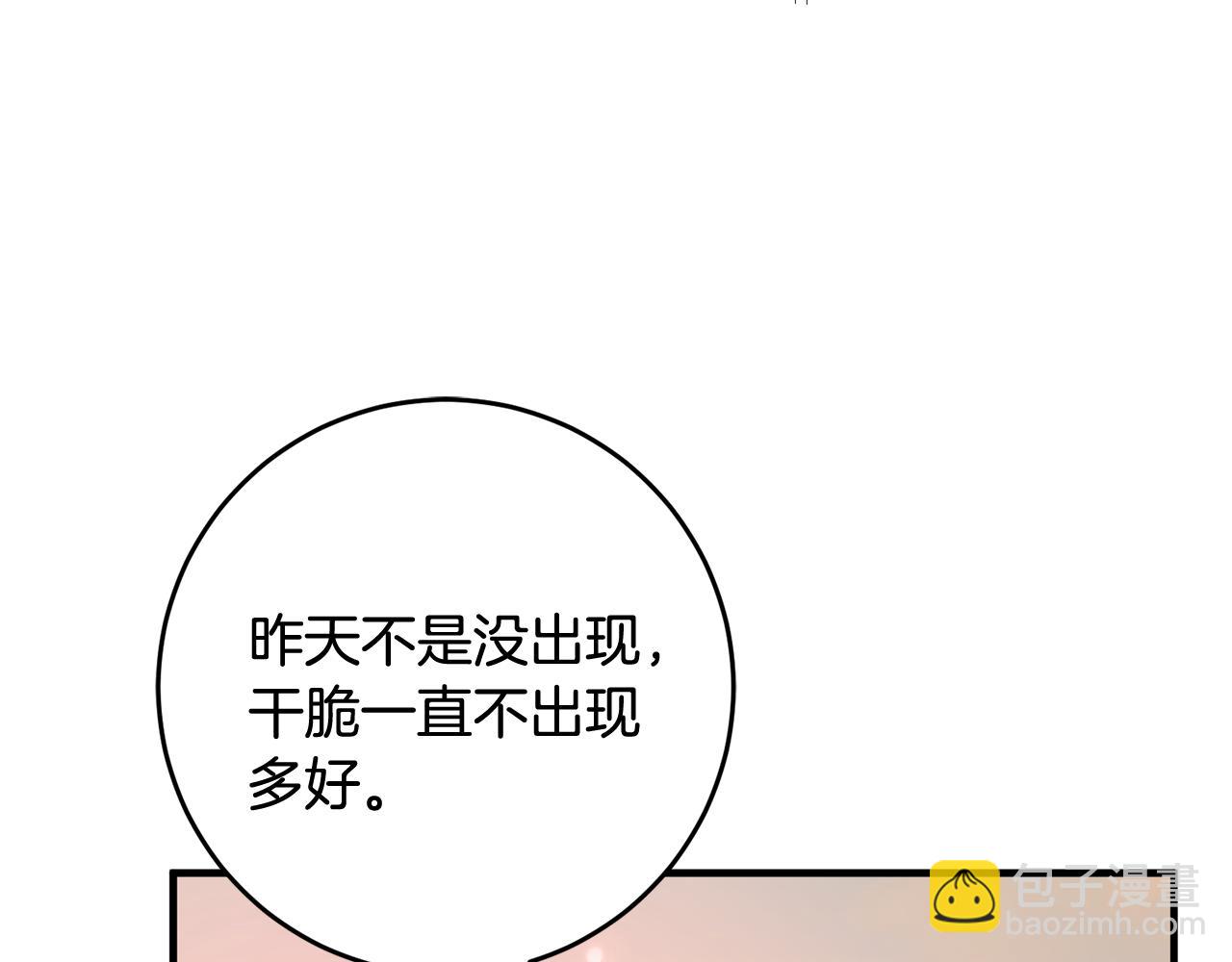 第23话 被安慰35