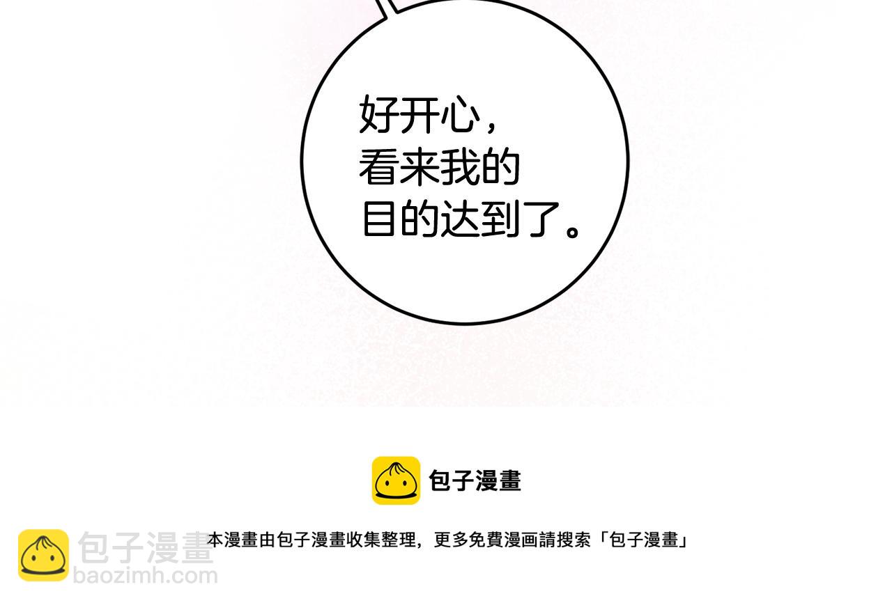 第23话 被安慰40