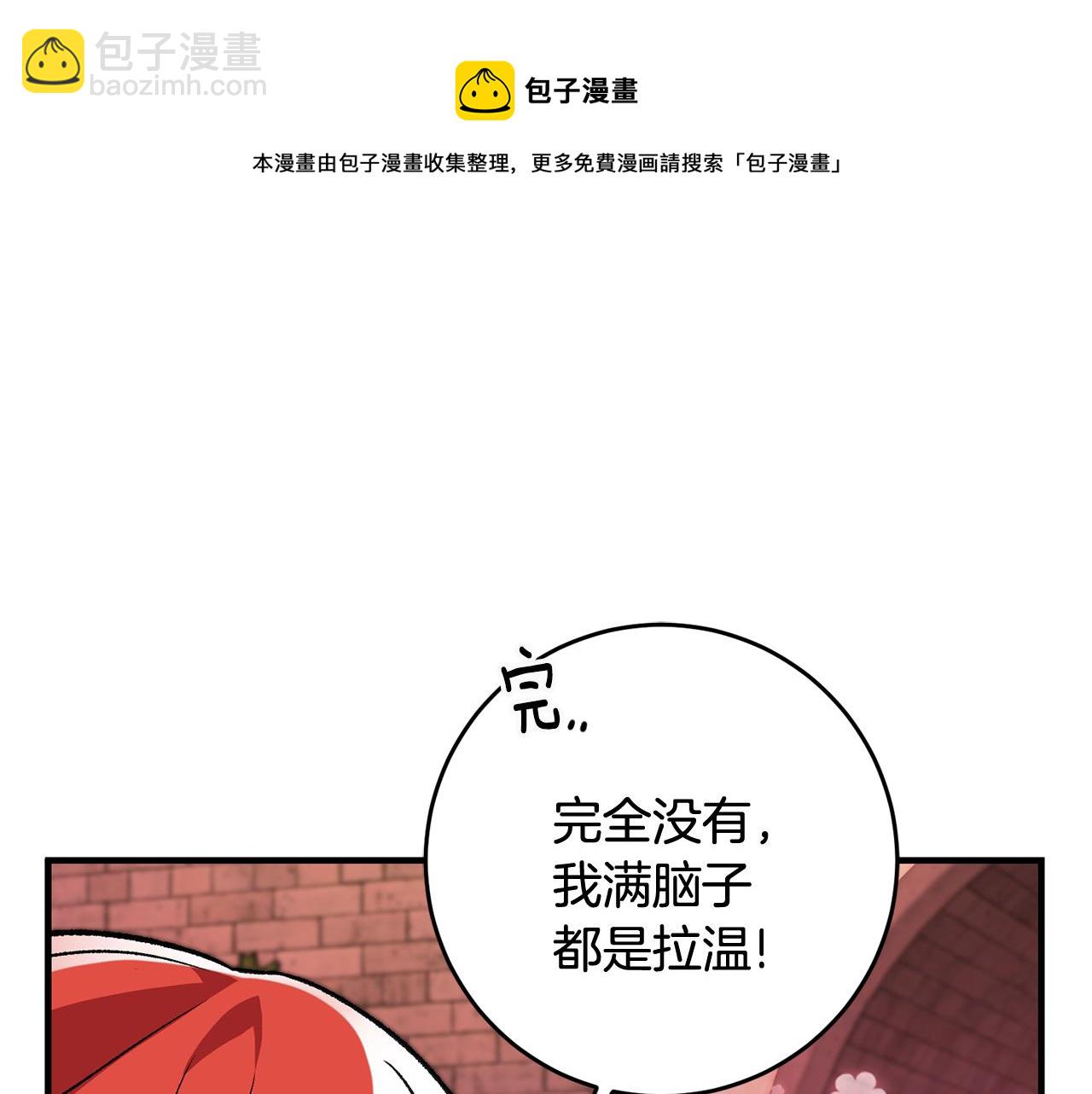 第23话 被安慰44