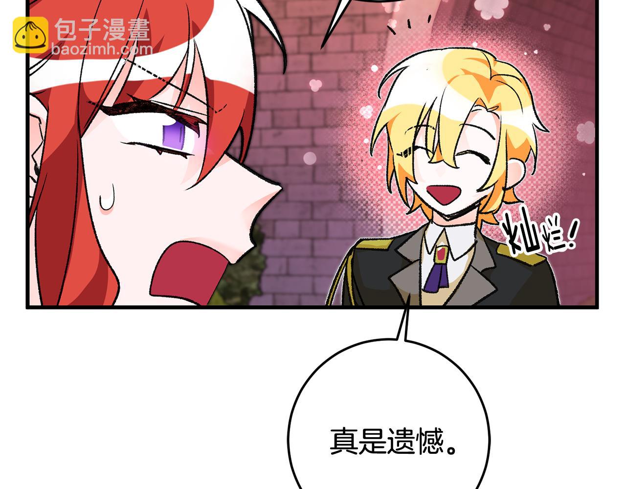 第23话 被安慰45