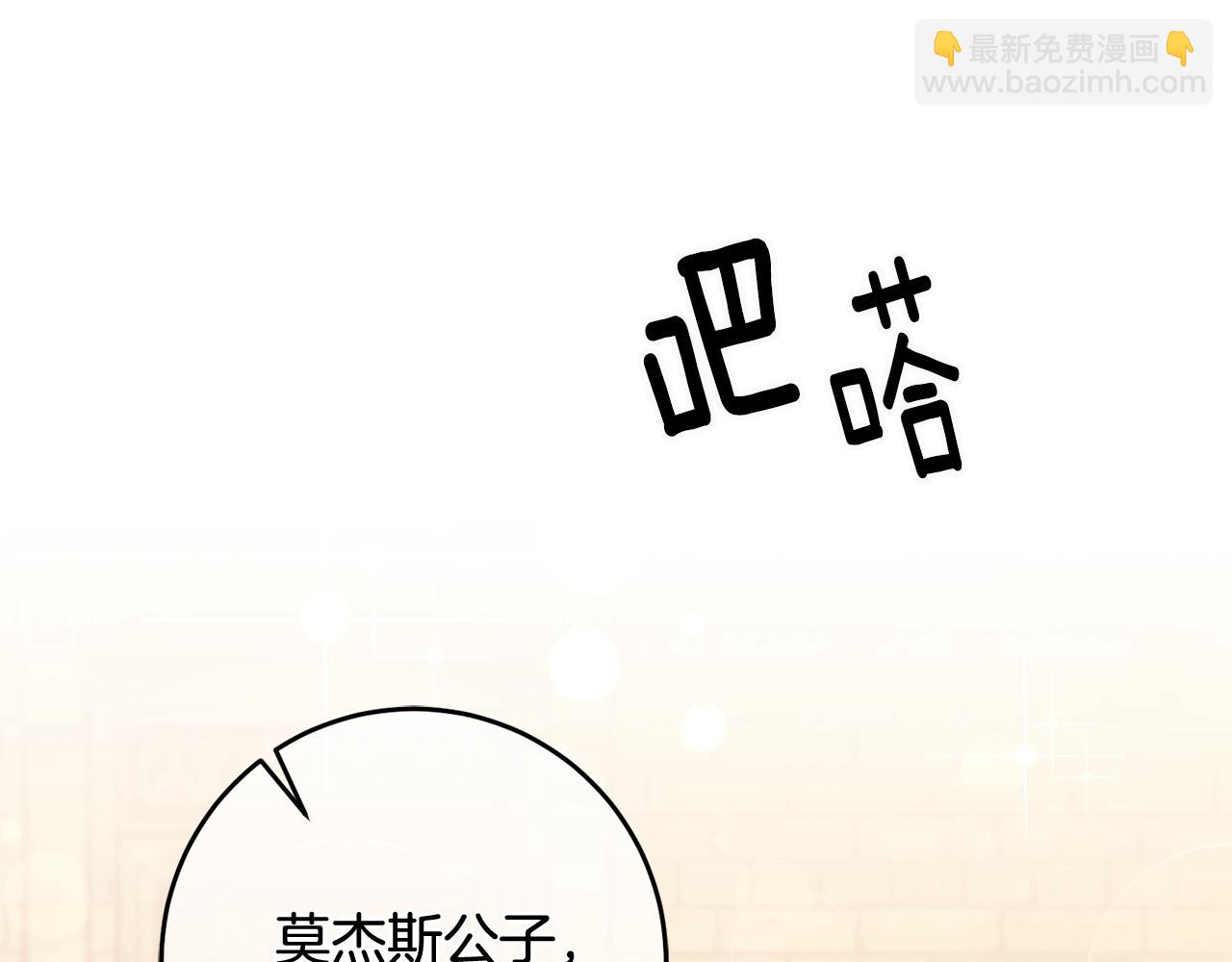第23话 被安慰53