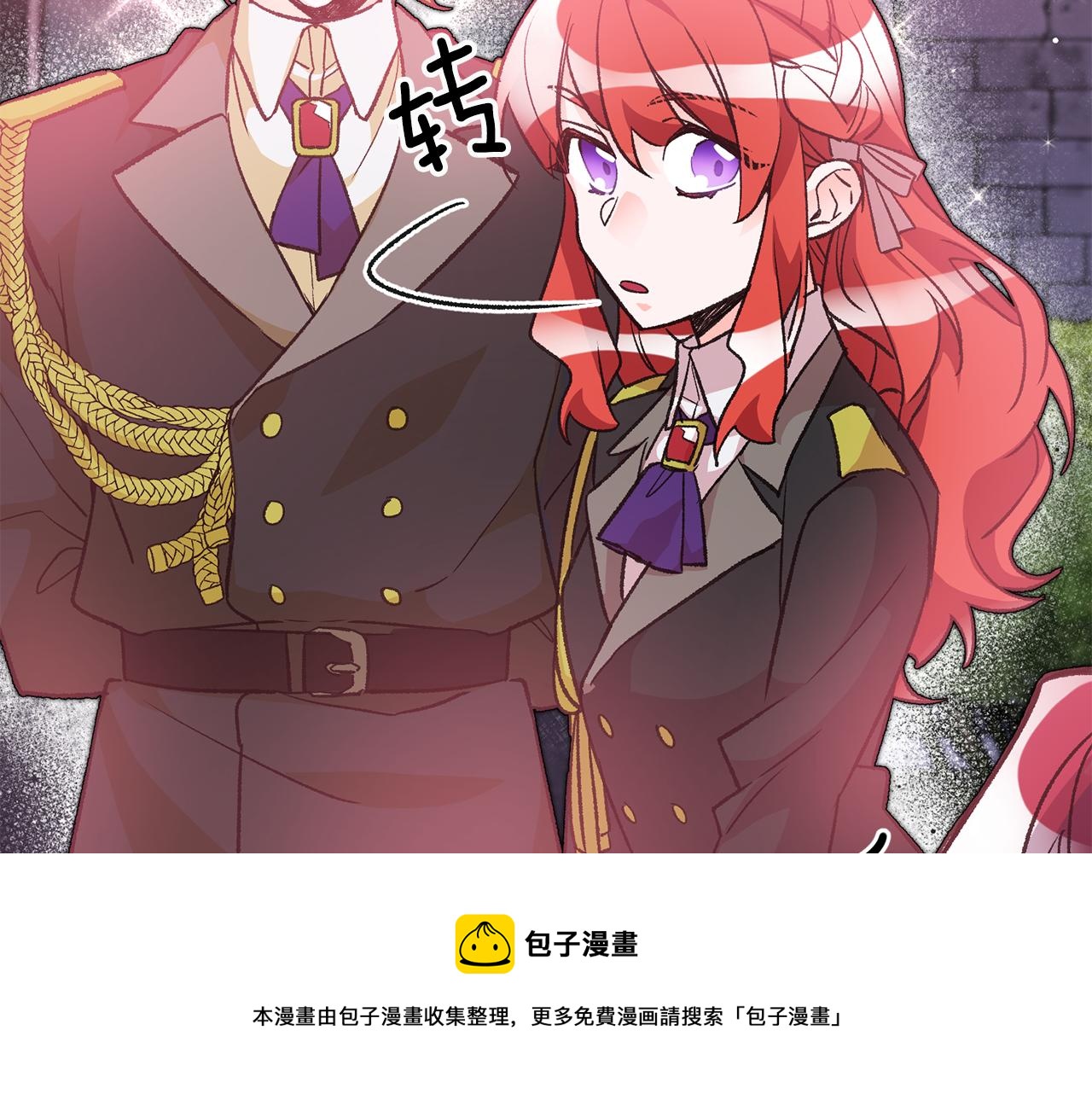 第23话 被安慰56