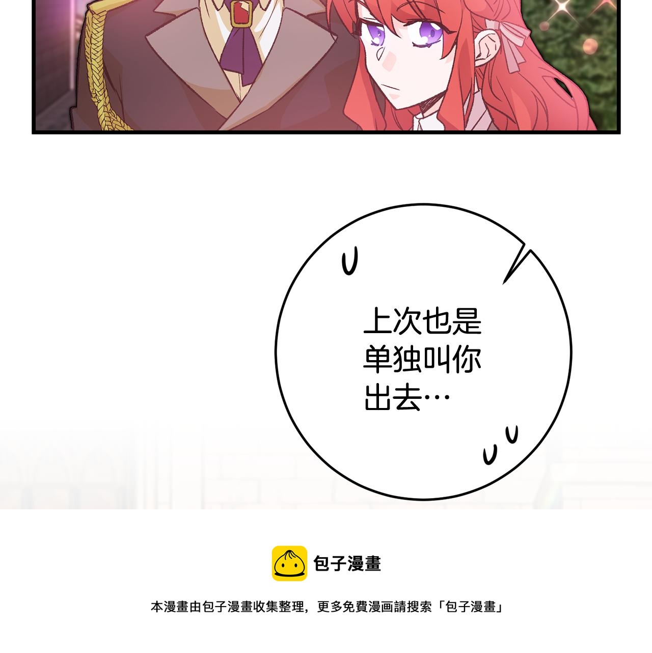 第23话 被安慰64